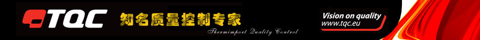 荷蘭TQC儀器